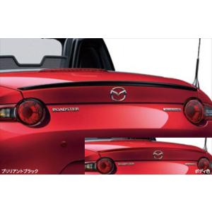 ロードスター マッドフラップ（フロント） マツダ純正部品 ND5RC