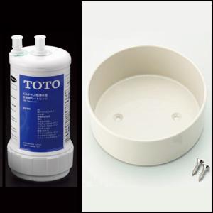 TOTO TH634-2 浄水器（ビルトイン形）用20物質除去取替カートリッジ