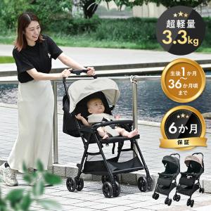 カラーパック単品 ベビーゼン ヨーヨー ベビーカー YOYO2 0+ カラー