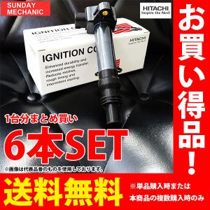 日産（NISSAN） ティアナ J32 PJ32 新品 強化 イグニッションコイル 6