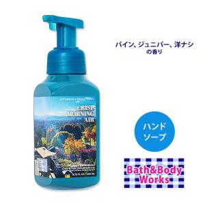 ナチュラリープラス IZUMIO（イズミオ） 200ml×30パック(1ケース