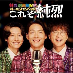 純烈 / 純烈15周年記念BOX 純情烈将伝（6CD＋2DVD） [CD] : ぐるぐる