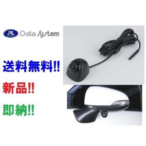 ALPINE（アルパイン） サイドカメラ HCE-CS20HD-AV マルチビュー