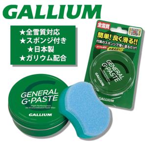 GALLIUM（ガリウム） 2WAY CLEANER（420ml）/ ツーウェイクリーナー