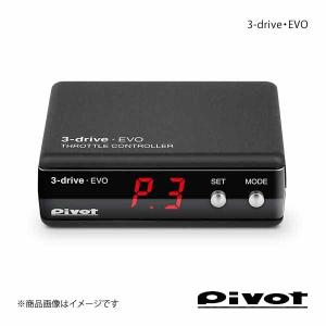 PIVOT ピボット 3-drive EVO ＆ ハーネス ジムニー/ジムニー シエラ