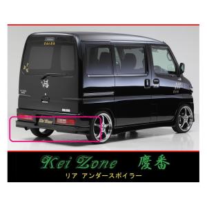 スズキ（SUZUKI） ○Kei-Zone 軽バン エブリィバン DA17V 慶番 エアロ