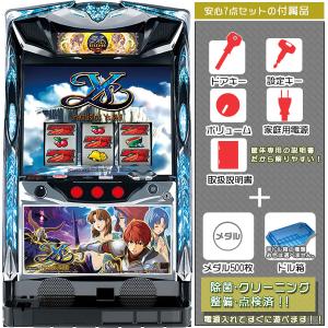 スマスロ Lゴブリンスレイヤー 実機 高性能で最高峰ユニット不要装置