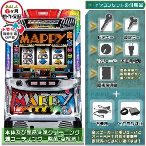 新ハナビ（新HANABI）実機 筐体 1BET及び清算も可能です！ イヤホン