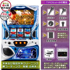 モンスターハンター ワールド（モンハン）実機 安心7点セット 中古