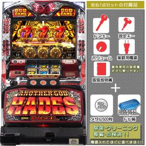 ミリオンゴッド−神々の凱旋−BD コイン不要機セット 中古パチスロ