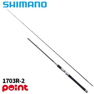 シマノ（SHIMANO） ワールドシャウラ 2751Rー2 （スピニング 2