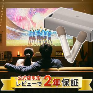 Aladdin X（アラジン エックス） 期間限定33,720円OFF&公式店限定