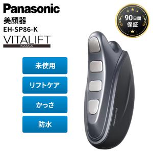 Panasonic（パナソニック） 【ギフト対応】光エステ スムースエピ ES