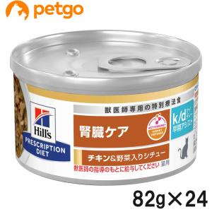 ロイヤルカナン（ROYAL CANIN） 食事療法食 猫用 ユリナリーS/O ライト