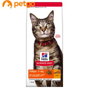 PURINA ピュリナワン キャット 避妊・去勢した猫の体重ケア 避妊・去勢