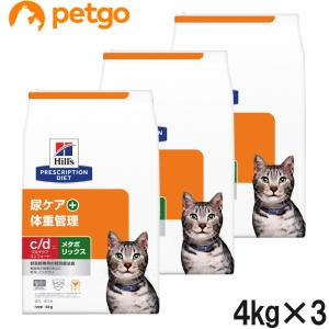 ロイヤルカナン（ROYAL CANIN） 食事療法食 猫用 低分子プロテイン