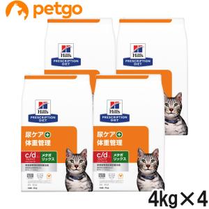 ロイヤルカナン（ROYAL CANIN） 食事療法食 猫用 消化器サポート