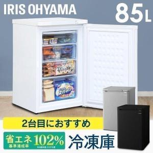 IRIS OHYAMA（アイリスオーヤマ） 冷蔵庫 80L スリム 省エネ 自動霜取