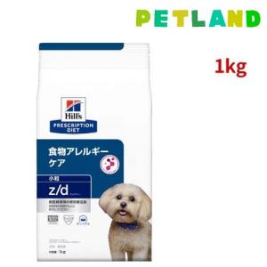 オールスキンバリア エッグ＆ライス 食物アレルギー＆皮膚ケア 犬用