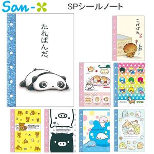 San-X（サンエックス） にゃんにゃんにゃんこ 6穴シールノート