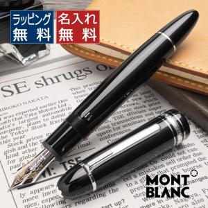MONTBLANC（モンブラン） マイスターシュテュック プラチナ ル・グラン