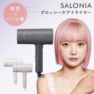 デジタルドライヤー GISHI 1200W ホワイト 大風量 超速乾 静音 軽量 超