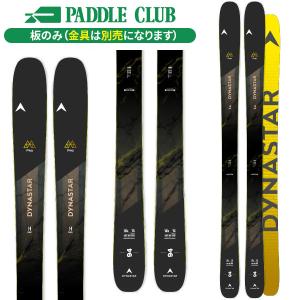 DYNASTAR ディナスター スキー板 メンズ レディース ＜2026＞M-FREE