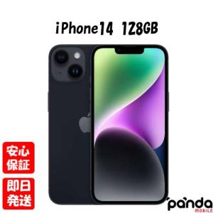 iPhone 14 新品未開封 iPhone14 256GB [Midnight/ミッドナイト/黒] SIM