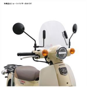 旭風防 【3月7日出荷】旭風防 パイプハンドル車用 ウインドシールド