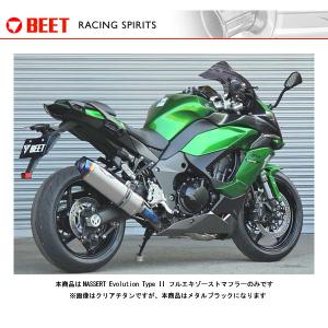 BEET（ビート） Kawasaki ニンジャ 1000SX ナサートEvolution TypeII