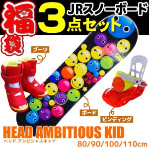 K2 ケーツー スノーボード 3点セット キッズ ジュニア 23-24 MINI