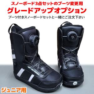 K2 ケーツー スノーボード 3点セット キッズ ジュニア 23-24 MINI