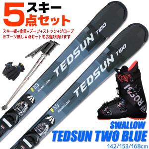 VOLKL（フォルクル） スキー 4点 セット メンズブーツ付き VOLKL 22-23