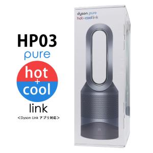 Dyson（ダイソン） 空気清浄機能付 Dyson Pure Hot + Cool ファン