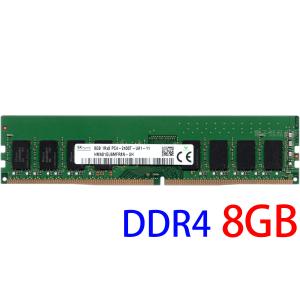 SAMSUNG（サムスン） 8GB 1Rx8 PC4-2400T-UA2-11 DIMM 288pin