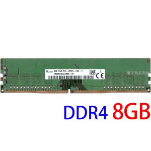 SAMSUNG（サムスン） 【中古メモリ】SAMSUNG 8GB DDR4-2666（PC4-21300