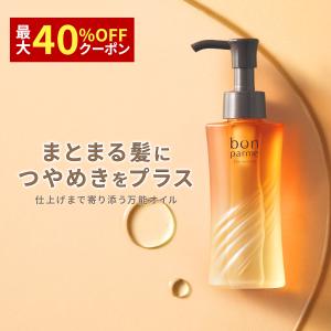 PLUEST（プルエスト） ブラックジェリーウォッシュ 2本 洗顔 毛穴 洗顔