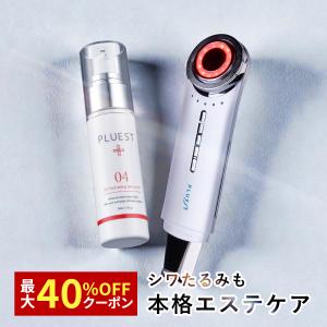 MEDICUBE メディキューブ ブースタープロ ミニ プラス 美顔器 韓国美容