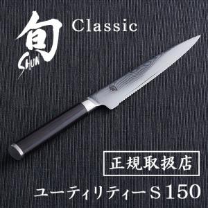貝印 包丁 旬 三徳D 175mm 世界から賞賛される万能包丁 三徳包丁