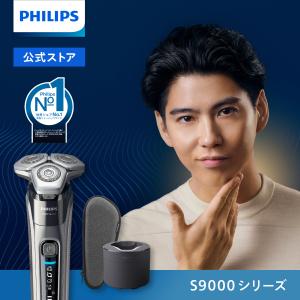 Philips（フィリップス） 髭剃り 電動シェーバー メンズ 電動 S9000