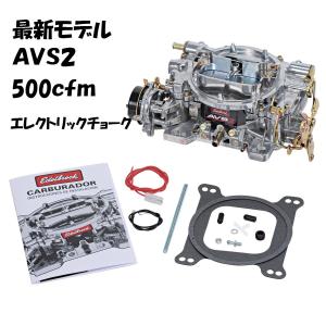 キャブレタージェットセット☆エーデルブロック1403/1404