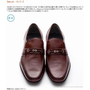 マレリー Marelli 4347 メンズ ビジネスシューズ 本革 ペッカリー 最