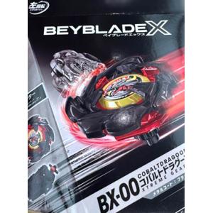 A賞 UX-00 ワイバーンホバー2-80GN (ベイブレード) 】 BEYBLADE X DMM