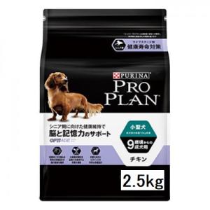 PURINA プロプラン ドッグ 小型犬/9歳以上の成犬用 チキン 2.5kg×4個