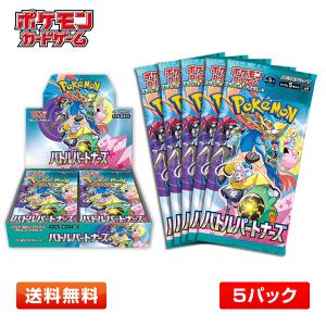 ポケモンカードゲーム 5パックセット 新品未開封 レイジングサーフ
