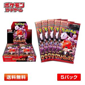 Pokemon（ポケモン） 【5パック】ポケモンカードゲーム MEGA 拡張