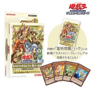 コナミデジタルエンタテインメント 【1BOX】遊戯王OCG LIMITED PACK GX