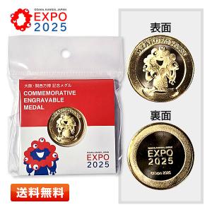 EXPO2025 黄金カード ミャクミャク 公式ロゴ [金色/ゴールド/GOLD