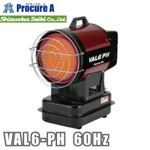 静岡製機 熱風オイルヒーター ホットガン HG 30RS 50/60Hz兼用