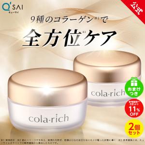 コラリッチ キューサイ コラリッチEX ブライトニングリフトジェル 55g